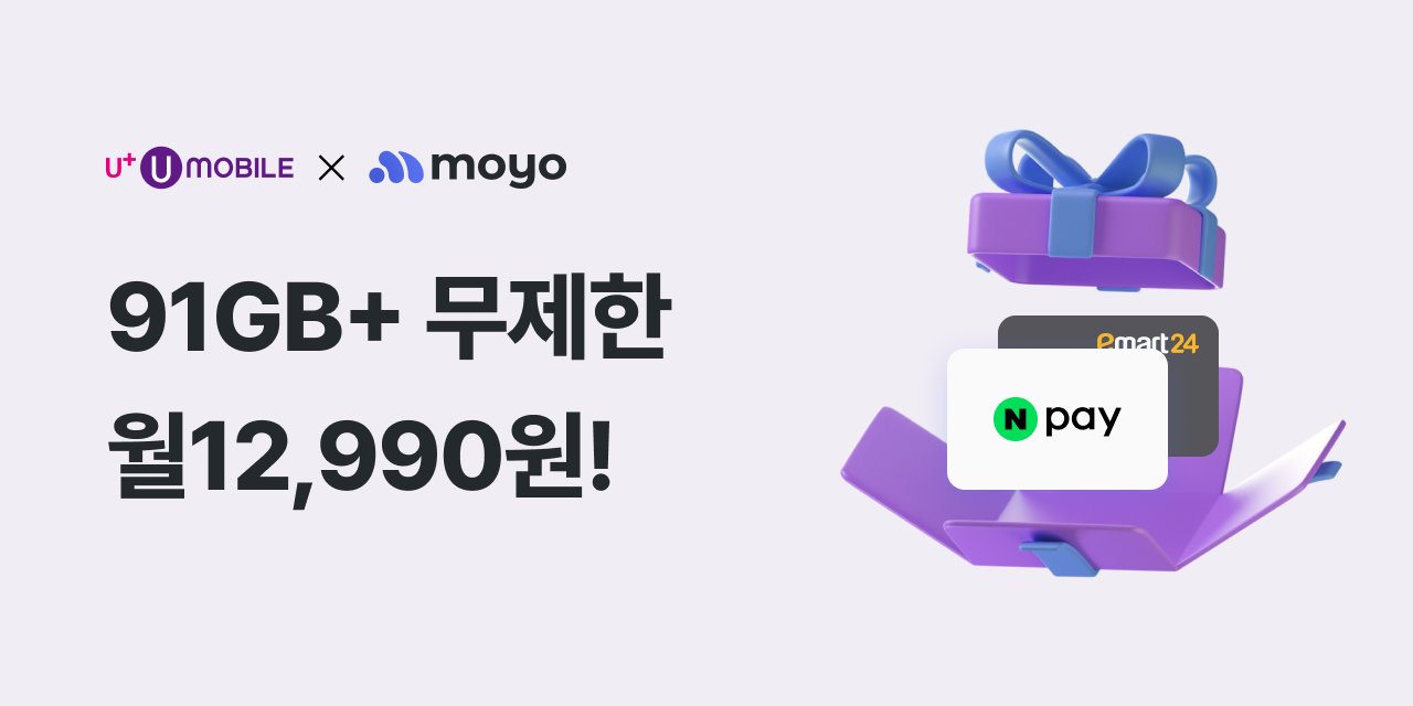 ad_home_banner_umobile_2511